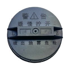 Nıssan Kapak Yakıt Depo Yd25 02-05 17251-79970
