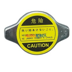 Toyota Kapak Radyatör Toyota/Honda İnce Tip (Tüm Modeller Üniversal Tip) (0,9) C-12D